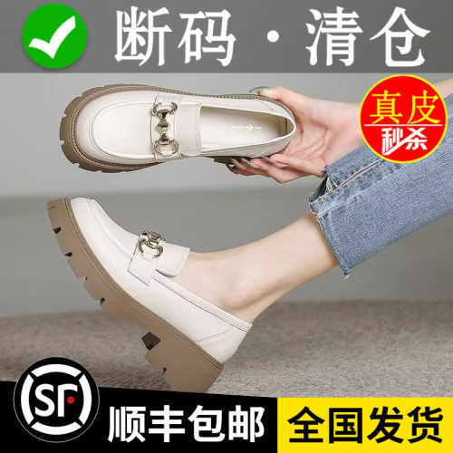 真皮厚底乐福鞋增高英伦风小皮鞋