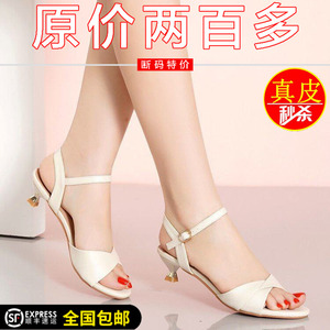 品牌鞋断码真皮中跟凉鞋女细跟2026夏新款软底3cm高端低跟妈妈鞋