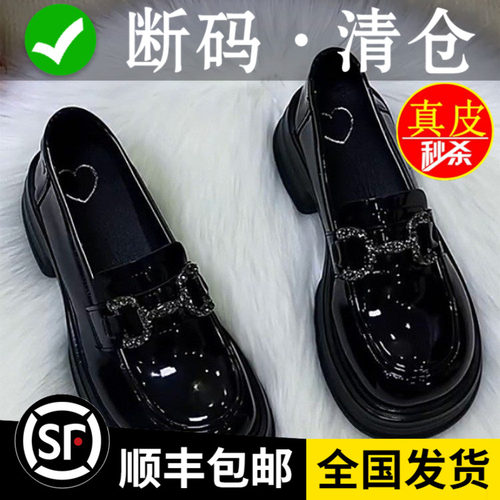 真皮单鞋乐福鞋英伦时尚厚底水钻