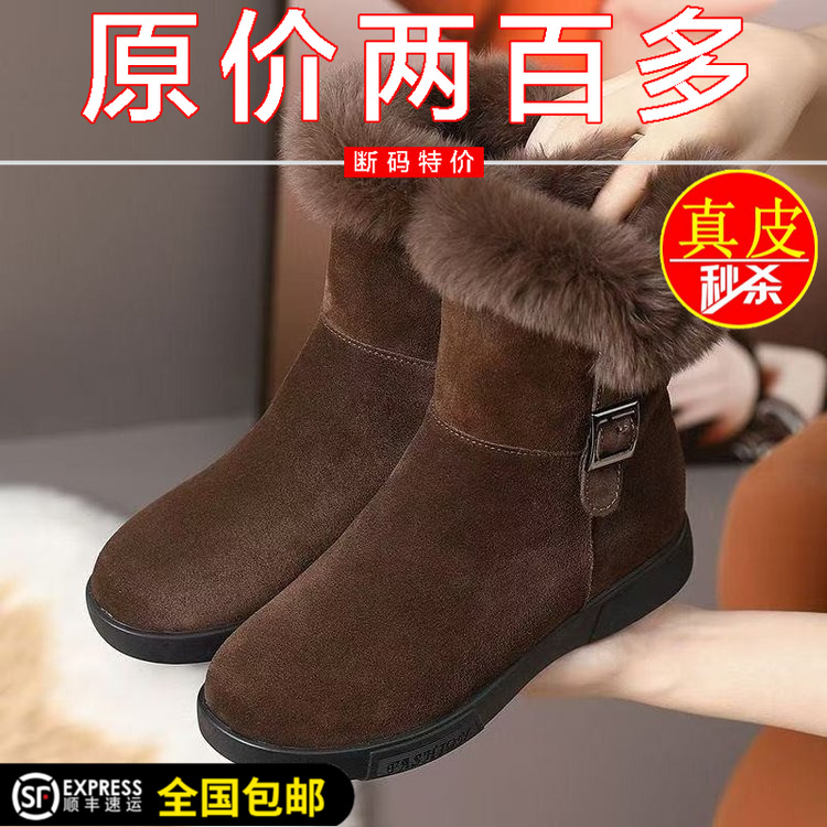 真皮厚底雪地靴短靴加绒保暖棉鞋