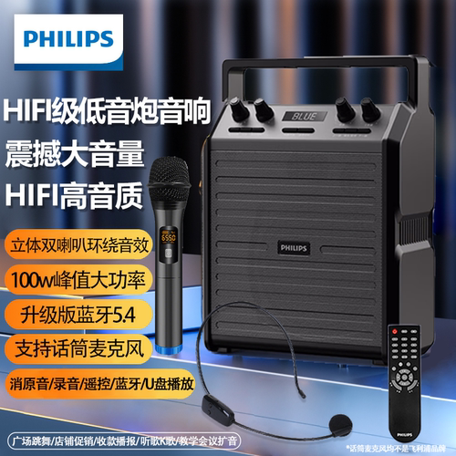 户外k歌广场舞大音量便携式