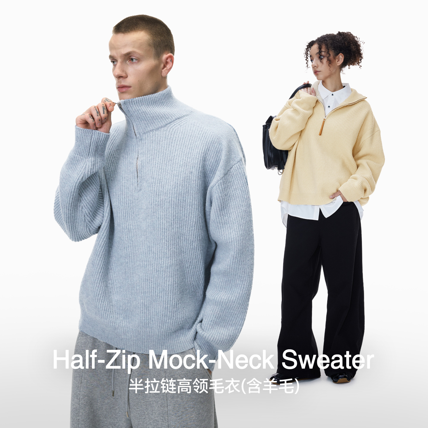 半拉链高领毛衣25冬季新品复古街头老钱风松弛慵懒上衣