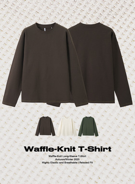 华夫格长袖T恤25秋季新品潮牌经典纯色透气圆领打底衫