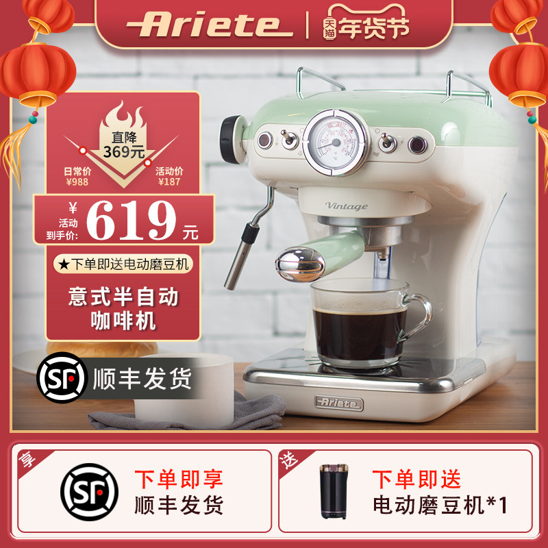德龙Ariete/阿里亚特意式半自动咖啡机奶泡复古小型家用手动迷你