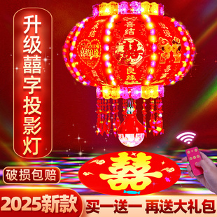 结婚喜字灯笼订婚七彩旋转走马灯室内阳台门厅婚礼庆典喜事灯笼