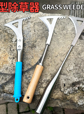 砖缝除草神器拔草锄草工具多功能