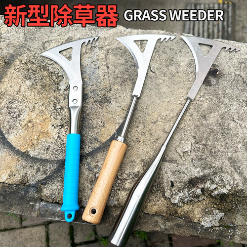 砖缝除草神器拔草锄草工具多功能