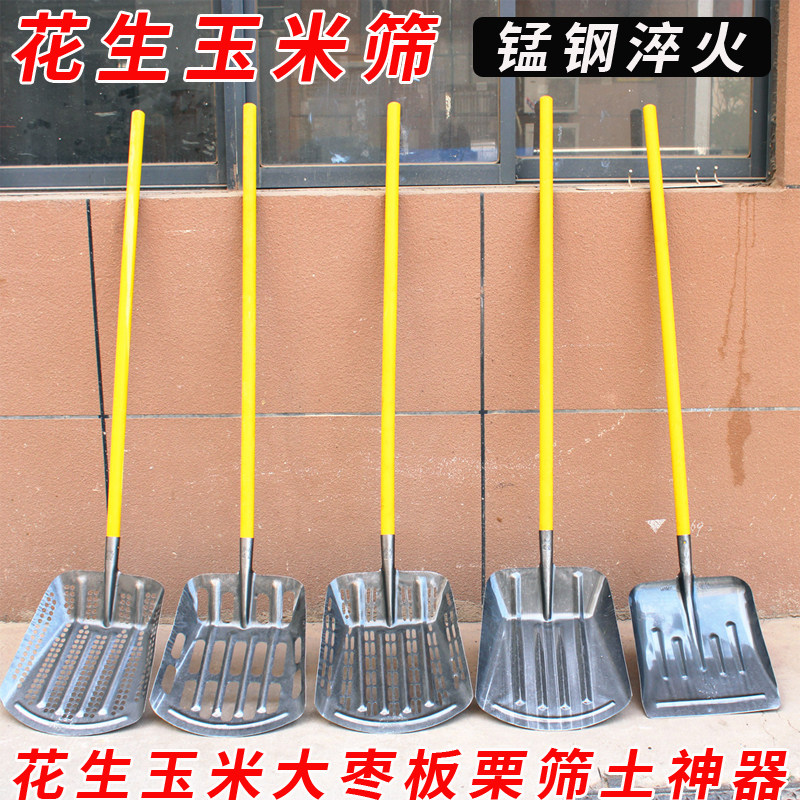 玉米锹板栗玉米铲全钢加厚大号花生漏洞锹收玉米铲子铲雪铁锨筛铲,鲜花速递/花卉仿真/绿植园艺,铲子,淘宝优惠券,粉丝福利购,淘宝优惠卷