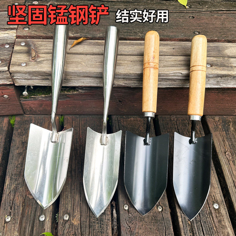 加厚锰钢园艺小铲子花铲家用种花养花工具铁锹铁铲户外挖土挖野菜,鲜花速递/花卉仿真/绿植园艺,铲子,淘宝优惠券,粉丝福利购,淘宝优惠卷