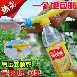 喷水壶压力喷雾器喷壶 喷头可乐饮料瓶接拉杆喷枪喷嘴浇花浇水壶