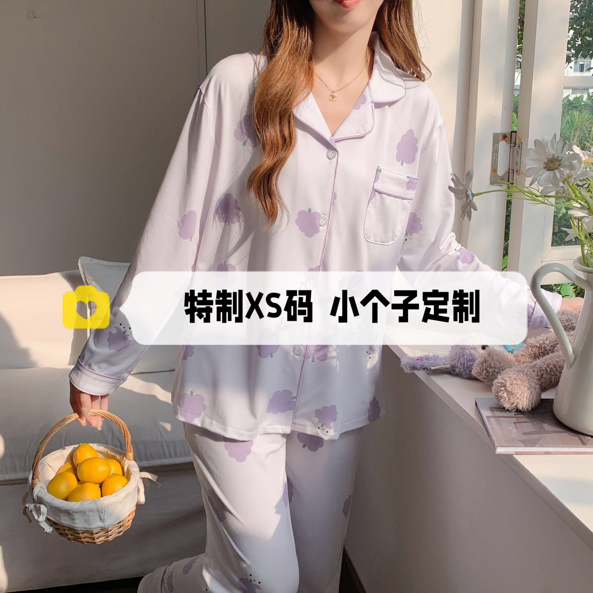 小个子睡衣女家居服套装