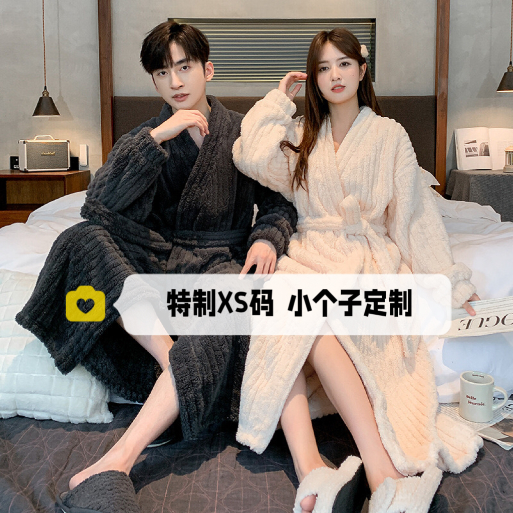 150cm小个子睡袍女浴袍