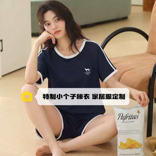 150cm小个子纯棉睡衣女