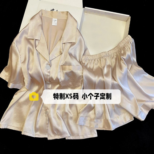 夏季145cm小个子冰丝短袖短裤睡衣女两件套翻领开衫家居服加小XS