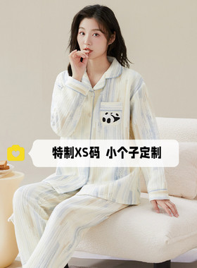 150cm小个子加厚孕妇睡衣喂奶