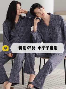 150cm小个子纯棉厚睡衣女秋冬