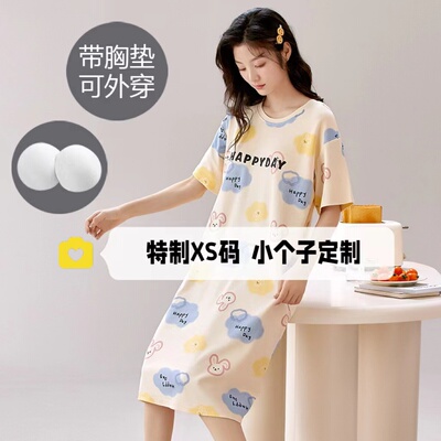 小个子睡裙女家居服夏季