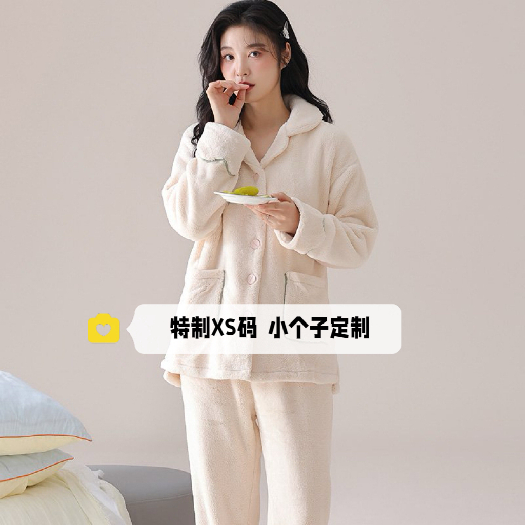 150cm小个子加厚法兰绒睡衣女冬