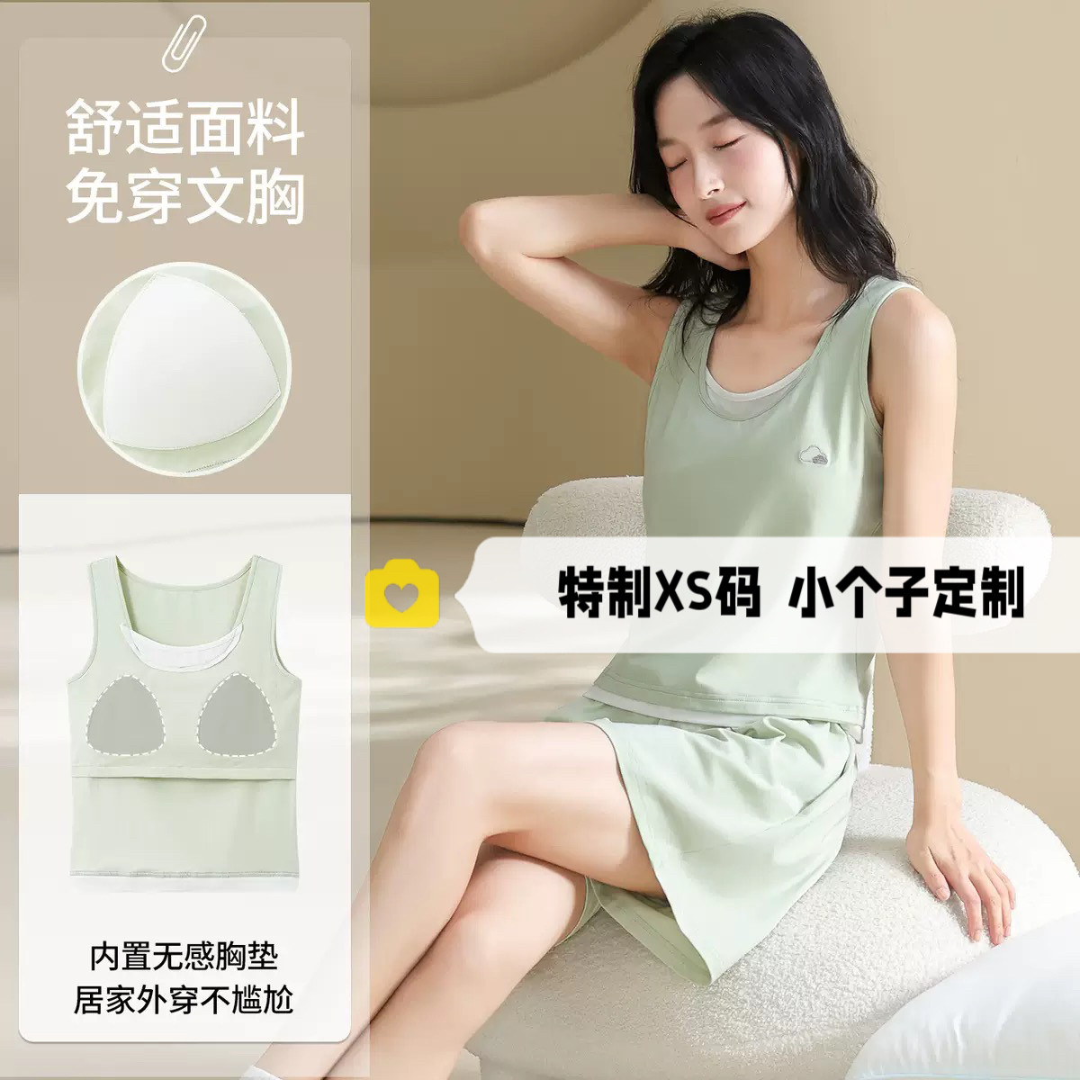 145cm小个子背心短裤拉架棉睡衣女夏季套装休闲两件套家居服xxs码