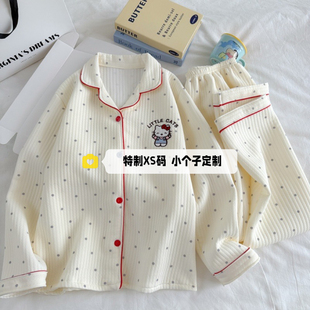 冬季空气棉睡衣家居服女150cm矮个子提花夹层翻领开衫长袖套装xs