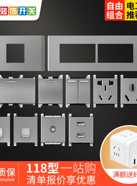 公牛开关插座面板118型框架五孔三开电脑电视模块星空灰色家用