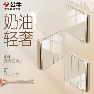 公牛开关插座G62亚克力玻璃面板暗装 家用五孔奶油风玫瑰金G50正品