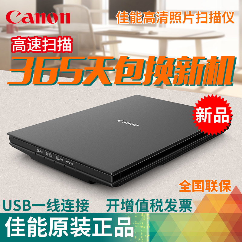 Canon Original LiDE300 LiDE400 Scanner Portable high definition major to work in an office household painting Calligraphy a4 Flat colour Photo file high speed book high definition painting Books pdfin the Office Equipment/Consumables/Related Services , Scanners  category - from Buy2taobao.com to provide professional Taobao agent buy service