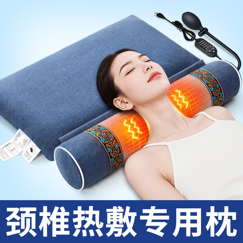 颈椎枕头护颈椎助睡眠睡觉专用圆柱加热决明子艾草荞麦皮壳劲椎枕