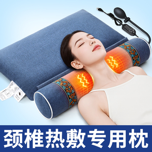 颈椎枕头护颈椎助睡眠睡觉专用圆柱加热决明子艾草荞麦皮壳劲椎枕