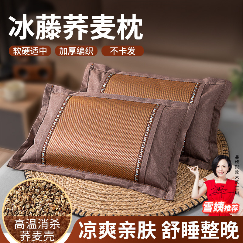 夏天专用全荞麦凉感冰藤颈椎枕图片