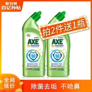 14.4元包邮 AXE 斧头牌 晶怡 除菌洁厕液 500g*2瓶