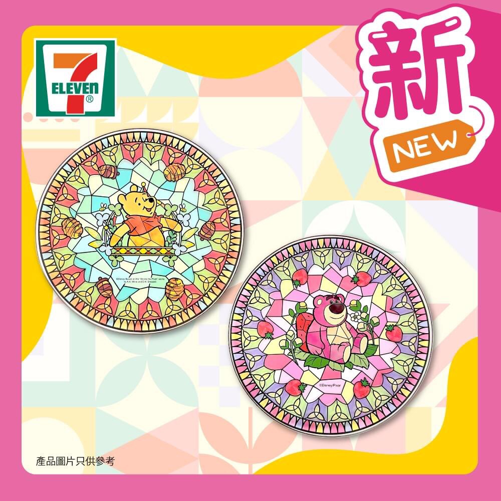 港澳711便利店联名迪士尼草莓熊小熊维尼 6寸玻璃碟