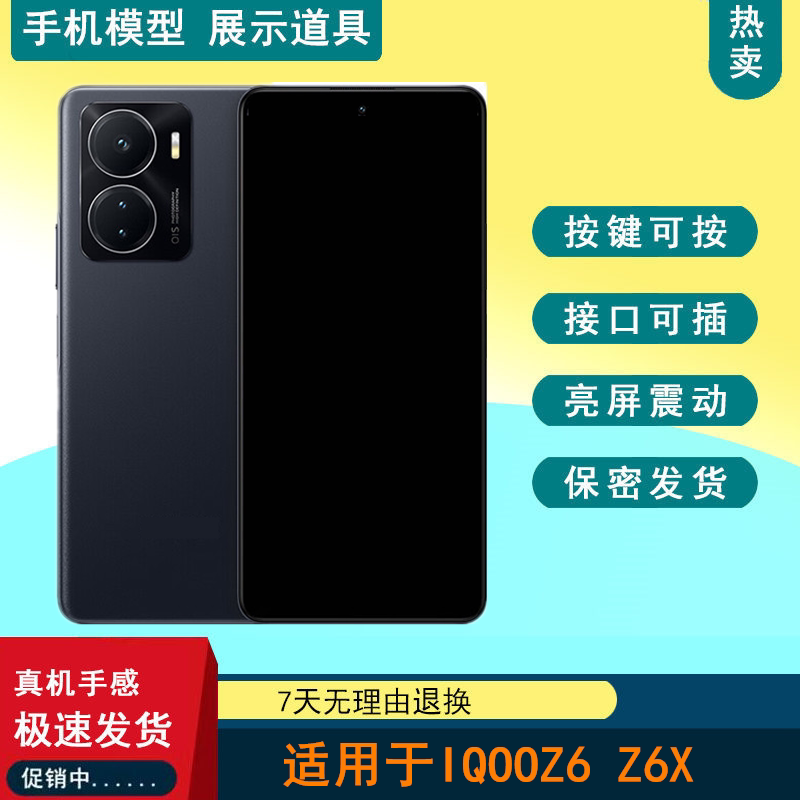 驰歪手机模型适用于华为NOVA13 NOVA13PRO仿真模型机