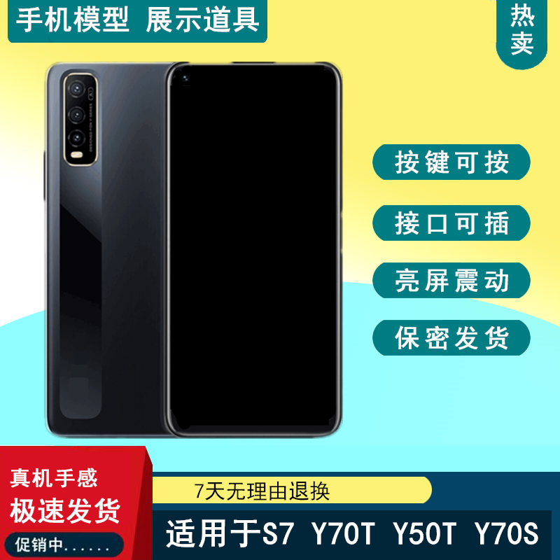 按键可按玻璃屏幕震动亮屏
