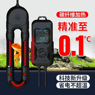 老渔匠鱼缸加热棒加温棒自动变频恒温器加热器大功率龟碳纤维加热