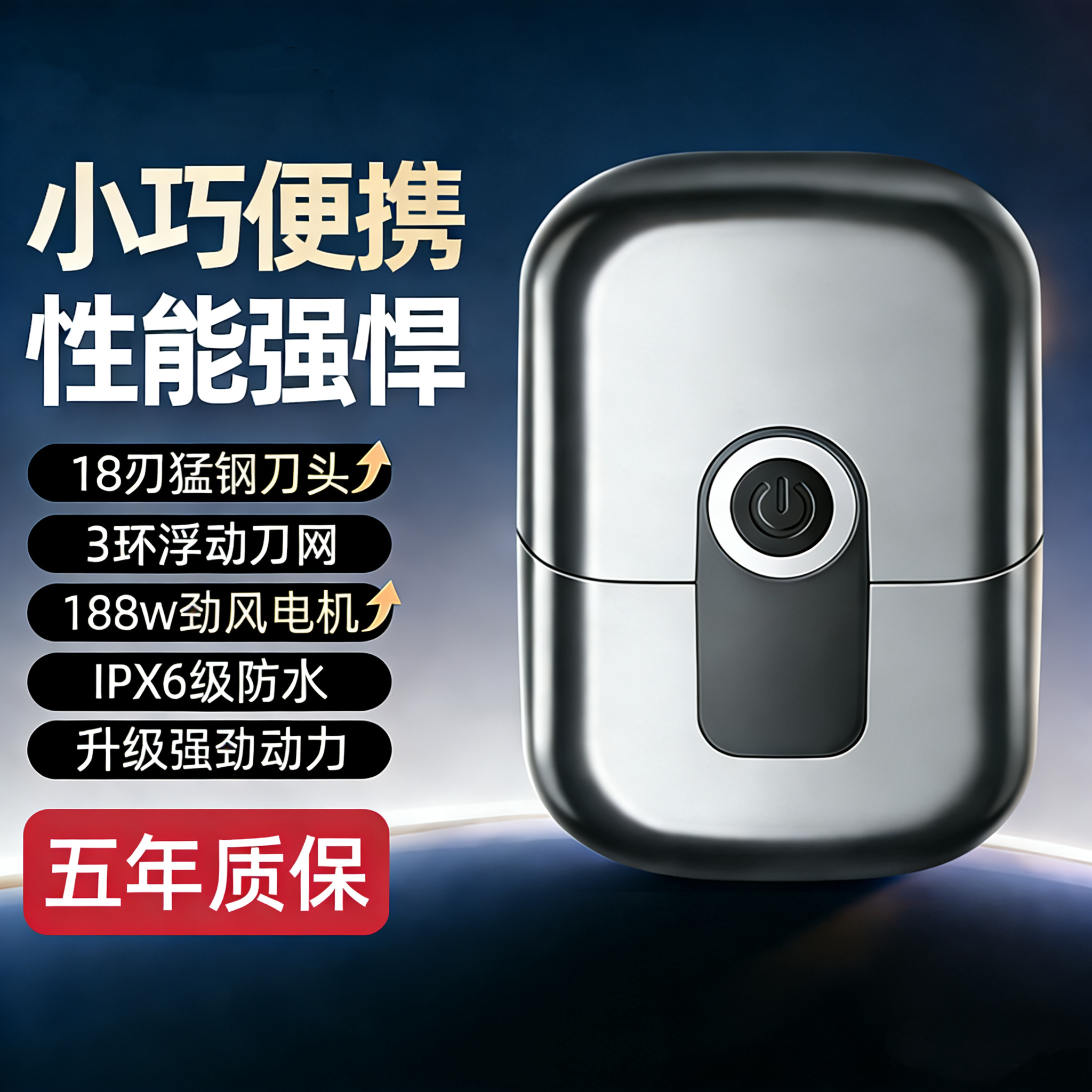 新款3D便携式电动剃须刀全身水洗充电式刮胡刀双头胡须刀送男友