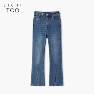 简约脚口开衩喇叭裤 爱居兔春季 经典 牛仔裤 女 新款