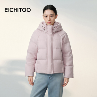 爱居兔质感宽松短款羽绒服2025年冬季新款女时髦大气温柔冬外套