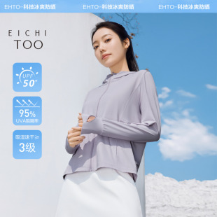 新款 爱居兔夏季 宽松舒适多色连帽防晒服外套