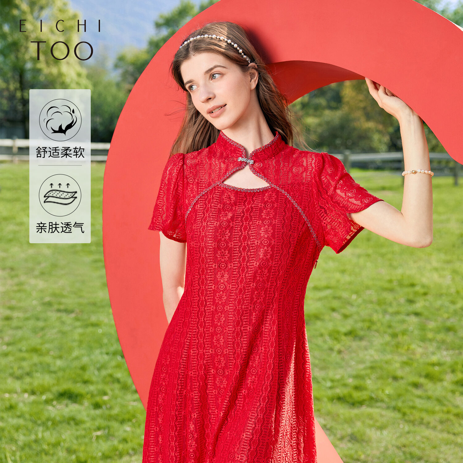 爱居兔夏季新品女装蕾丝面料优雅时尚国风旗袍式短袖连衣裙
