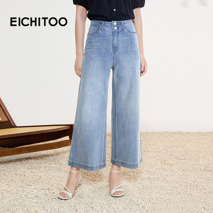 水洗高腰长裤 爱居兔舒适四面弹牛仔裤 2026年遮肉显瘦微喇时尚