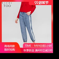 Yêu thỏ 2019 mùa thu mới quần nữ chân dầm thêu thể thao cảm giác quần jeans ống suông thẳng - Quần jean quần baggy nữ jean