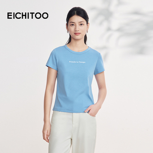 爱居兔亮蓝色正肩T恤2026年夏季新款女吸睛印花修身舒适短袖上衣
