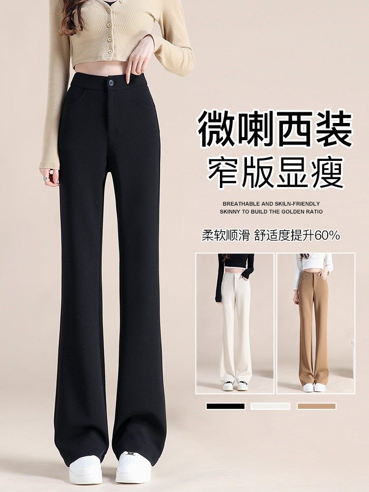 小个子窄版黑色微喇西装裤女2025夏季新款高腰显瘦拖地加长喇叭裤