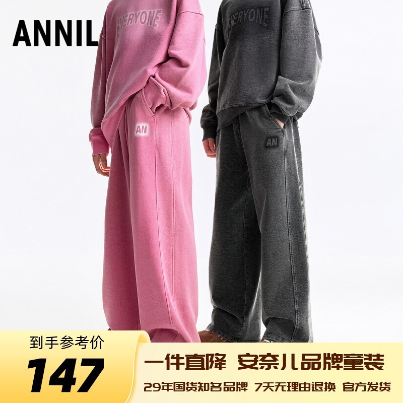 安奈儿男女童装软牛仔单裤2025秋