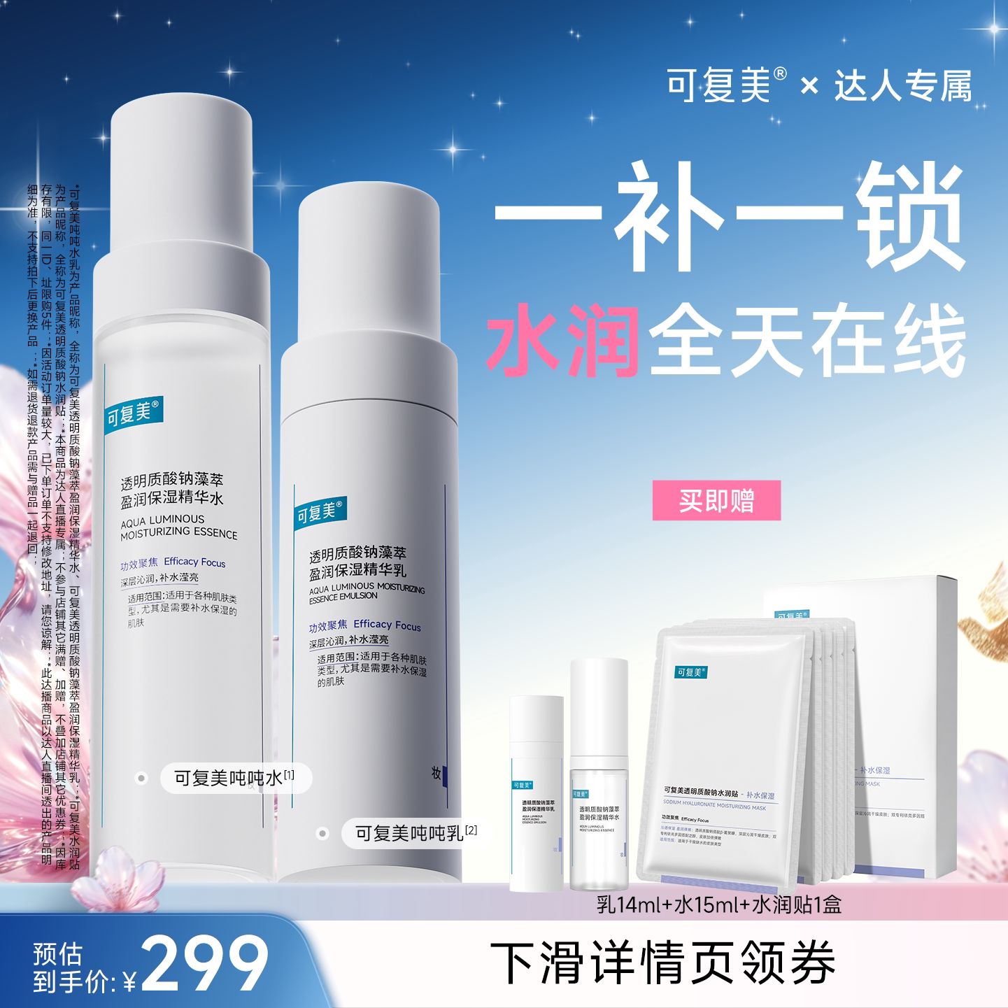 商品图