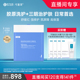 新年礼物 可复美胶原棒2.0重组胶原蛋白修护舒缓次抛精华120支