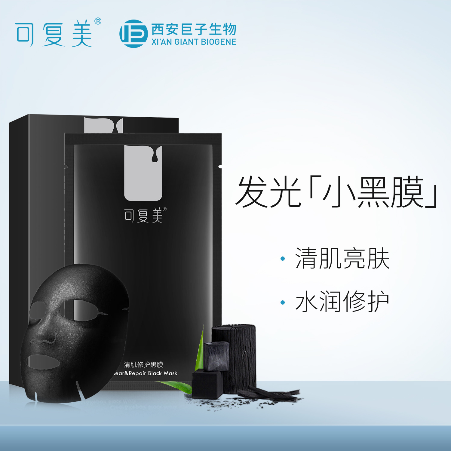 保湿滋养