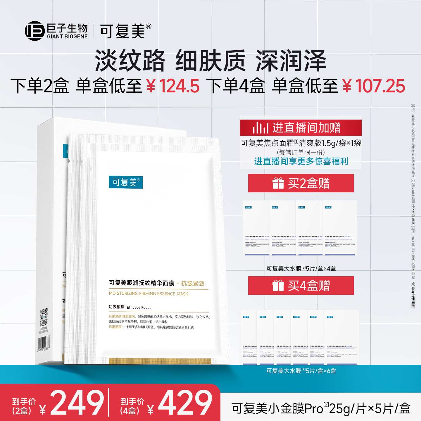 商品图