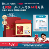 马到金来版 幸运棒 可复美胶原棒2.0次抛精华重组胶原蛋白精华